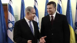 PM Netanyahu Meets Ukraine President Viktor Yanukovych