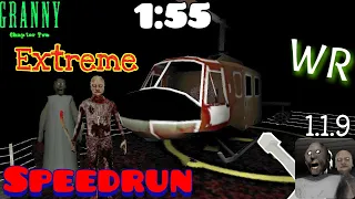 Granny 2 - V 1.1.9, World record (1:55), extreme helicopter escape speedrun