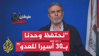 كلمة الأمين العام لحركة الجهاد الإسلامي زياد النخالة