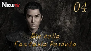 【ITA SUB】[EP 04]  Dio della Fantasia Perduta | God of Lost Fantascy | 太古神王