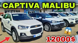 Kaptiva Malibu Epika Trekr Narxlari Buxoro MoshinBozor 2024 Арзон Каптива Малибу Нархлари Бухоро