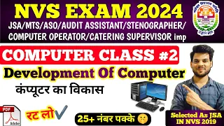 NVS COMPUTER CLASS -2 FOR JSA/MTS/ASO & ALL OTHER POST 2024🔥 | NVS JSA COMPUTER CLASS 2024