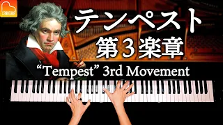 Beethoven - Piano Sonata No.17 "Tempest" 3rd Moment - Classical piano - CANACANA