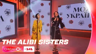 THE ALIBI SISTERS презентували музичний проєкт Моя Україна та виконали українську народну пісню