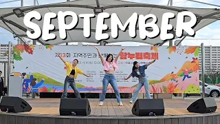 September - Earth, Wind & Fire | Jisoo Yu & David Hart Choreography | 목포함누리축제 | 커버댄스 Dance Cover