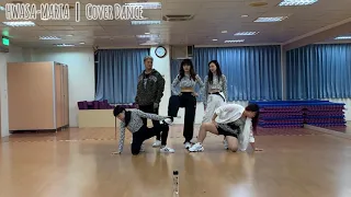 HWASA - MARIA｜Cover Dance