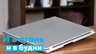 Делай с ним всё, что захочешь (почти)! Обзор ноутбука Acer Aspire 5 (A515-52G)