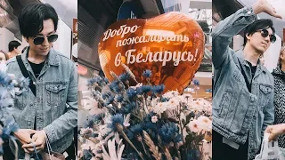 ДИМАШ КУДАЙБЕРГЕН | Встреча в Минске