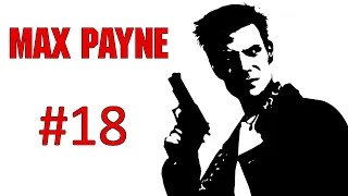 Прохождение Max Payne - Глава 3-4. Паршивый предатель