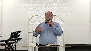 КТО ПОВЕРИТ СЛЫШАННОМУ ОТ НАС пастор Максим Бажов