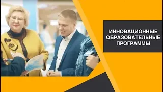 ІННОВАЦІЙНІ ОСВІТНІ ПРОГРАМІ ФОНДУ | КРУГЛІЙ СТІЛ