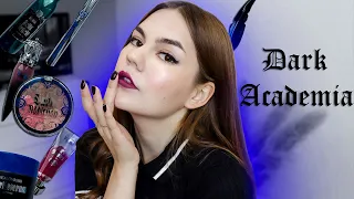 ОБЗОР НА НОВУЮ КОЛЛЕКЦИЮ DARK ACADEMIA | BEAUTY BOMB 🖤🦇