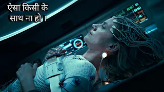 This Girl is Trapped in a Pod For Lifetime | Movie Explained in Hindi