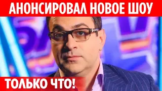 Гарик Мартиросян анонсировал новое шоу на ТНТ