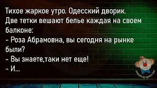 🔥Тонет Мужик И Кричит...Большой Сборник Смешных Анекдотов,Для Супер Настроения!