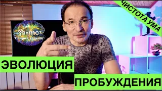 Сатсанг - "Как распознать Границы Образов?"