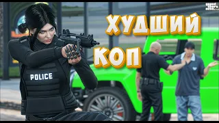 РЕШИЛА СТАТЬ КОПОМ, но... GTA 5 RP