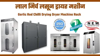 Best Garlic Red Chilli Drying Dryer Machine Rack For Sell Cheap Price Delivery All Over In India