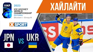 Хокей. Чемпіонат світу. Дивізіон IВ. Японія - Україна. Огляд Матчу  / 29.04.23 /  @xsportua