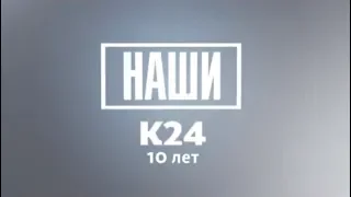 «Наши»: Яна Кирпиченко