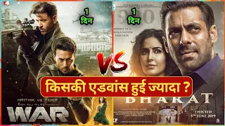 War Movie Advance Booking , Hrithik Roshan, Tiger Shroff, Vaani Kapoor, War Box Office Collection