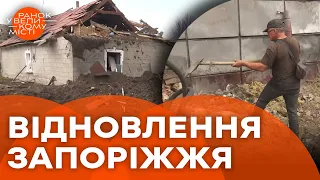 Безкоштовні БУДМАТЕРІАЛИ та ЛІКИ! Відновлення Комишуваської громади на Запоріжжі