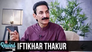 Iftikhar Thakur on Rewind with Samina Peerzada | Funny Interview | Comedian | Hilarious Jokes |Promo