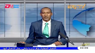 Arabic Evening News for April 9, 2021 - ERi-TV, Eritrea