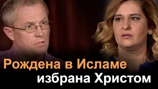 Рождена в Исламе — избрана Христом.      Видео из архива служения Александра Шевченко