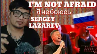 СЕРГЕЙ-IM NOT AFRAID(я не боюсь)SERGEY LAZAREV{FILIFINO AMAZED REACTION}