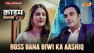 Boss Bana Biwi Ka Aashiq | Crime Files - FULL EPISODE | नई कहानी | Ravi Kishan | Ishara