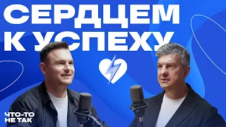 Любовь, Осознанность и Бизнес: путь к Себе в XXI Веке | Игорь Стоянов, Персона