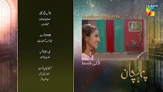 Pehchaan - Episode 24 Teaser - Hiba Bukhari - Syed Jibran - 25th August 2022 - HUM TV