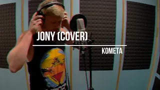 JONY - Комета (Rock cover)