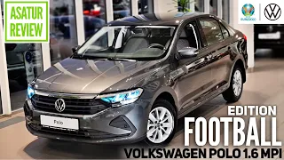 🇷🇺 Обзор Volkswagen Polo 1.6 MPi FOOTBALL EDITION/ Фольксваген Поло Футбол Эдишн 2021Авилон