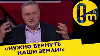 "ГЕРМАНИЯ ЗАХВАТИЛА НАШИ ИСТОРИЧЕСКИЕ ЗЕМЛИ!"