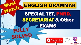 Solved Previous Year ENGLISH Grammar Question Paper || Must watch for Special TET, PNRD, Secretariat