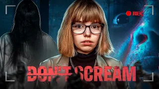 НЕ КРИЧИ | DON'T SCREAM | СТРИМ + FEARS TO FANTOM EPISODE 4