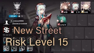 【Arknights】 【Contingency Contract#0】 【Day 10】 New Street Risk Level 15 (Max Risk)