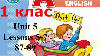 Start Up 1 НУШ Тема 5 Свята Lessons 5-7 Revision с. 87-89 & Workbook ✔Відеоурок