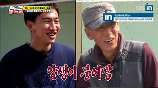 Kwang Soo's look alike in the island in Runningman Ep. 400 with EngSub