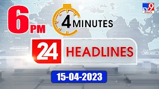 4 Minutes 24 Headlines | 6 PM | 15-04-2023 - TV9