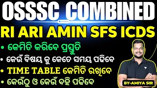 OSSSC COMBINED RI ARI AMIN SFS ICDS କେମିତି କରିବେ ପ୍ରସ୍ତୁତି TIME TABLE କେମିତି ରଖିବେ  FREE GUIDANCE