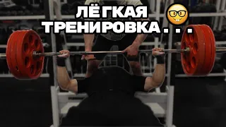 🔥ЛЁГКАЯ ТРЕНИРОВКА........ГРУДНЫХ