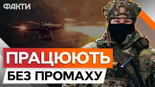 ЧАСІВ ЯР 🔥 ППО 30 ОМБР НИЩИТЬ ДРОНИ окупантів