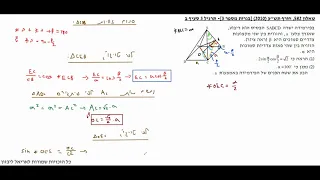 בגרות 2010 (תש"ע) מועד חורף, שאלון 582, תרגיל 3 סעיף ב | פתרון תרגילי בגרות במתמטיקה, אריאל ליבזון