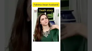 fahima Awan husband death story 😔🥺||nida Yasir imotional in good morning Pakistan#shorts #virral