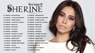 Sherine Abdel Wahab Best Hits 2022 || شيرين عبد الوهاب حبيتو بيني وبين نفسي || شيرين عبد الوهاب 2022