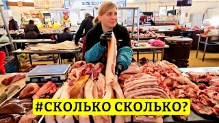 🐖Сало, Мясо, Колбаса💰Цены на продукты в Украине🔥Обзор 03.11.2023⚓Одесса Новый рынок
