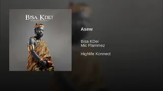 Asew Bisa kdei